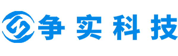 揭阳互联网医院建设与牌照申请专家|争实科技有限公司